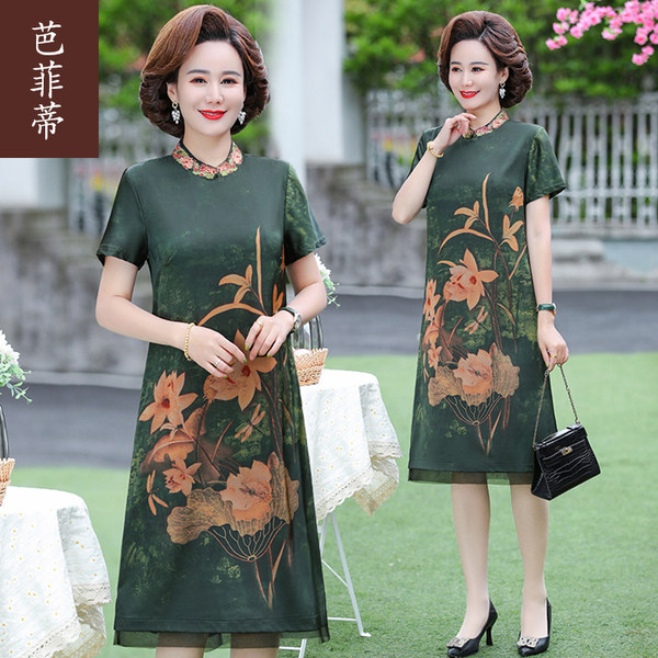 เดรสวัยผู้ใหญ่40-60ปี เดรสคุณแม่ ชุดเดรสทำงานวัยผู้ใหญ่ แบรนด์ MAMA DRESS