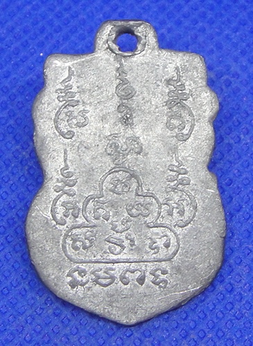 หลวงพ่อโหนด วัดลาดเป้ง สมุทรสาคร