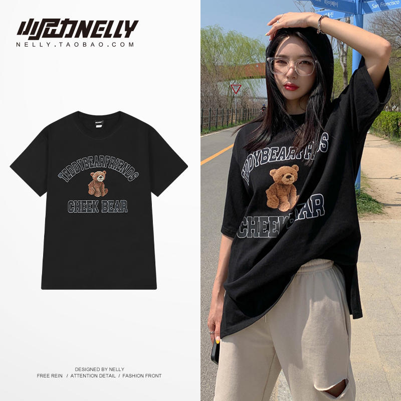 เสื้อยืดคอกลม ผู้ชาย เสื้อยืดผู้ชายเกาหลี เสื้อยืดเกาหลี แบรนด์ NELLY