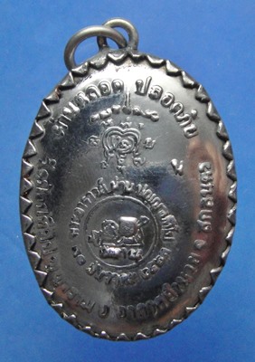 หลวงปู่ผ่าน ปัญญาปทีโป