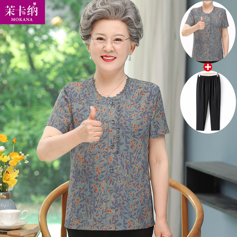 เสื้อคุณยาย เสื้อผู้วัยอายุ60-70ปี มีขนาด L-4XL(อกประมาณ35-45นิ้ว)