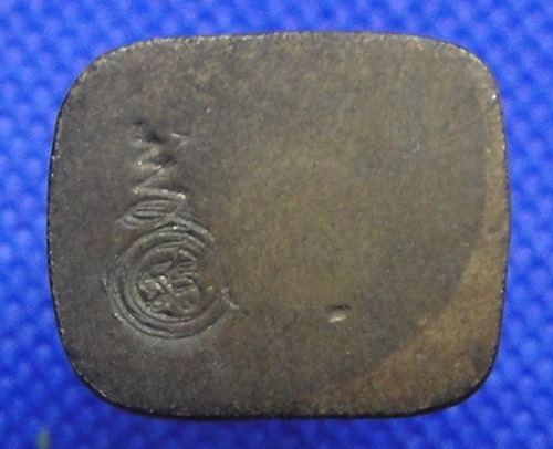 หลวงปู่ทวด เบตง อาจารย์เชื้อ หนูเพชร