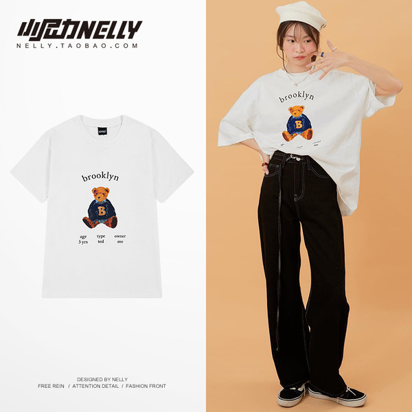 เสื้อยืดคอกลม ผู้ชาย เสื้อยืดผู้ชายเกาหลี เสื้อยืดเกาหลี แบรนด์ NELLY