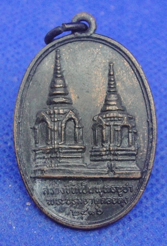 พระสิงห์หนึ่ง หลังพระธาตุดอยตุง