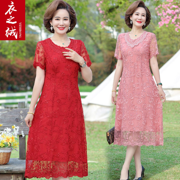 เดรสวัยผู้ใหญ่40-60ปี เดรสคุณแม่ ชุดเดรสทำงานวัยผู้ใหญ่ แบรนด์ MAMA DRESS