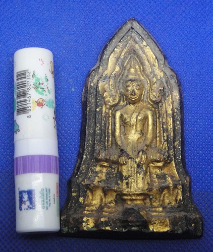 พระโคนสมอ พิมพ์ปางโปรดสัตว์