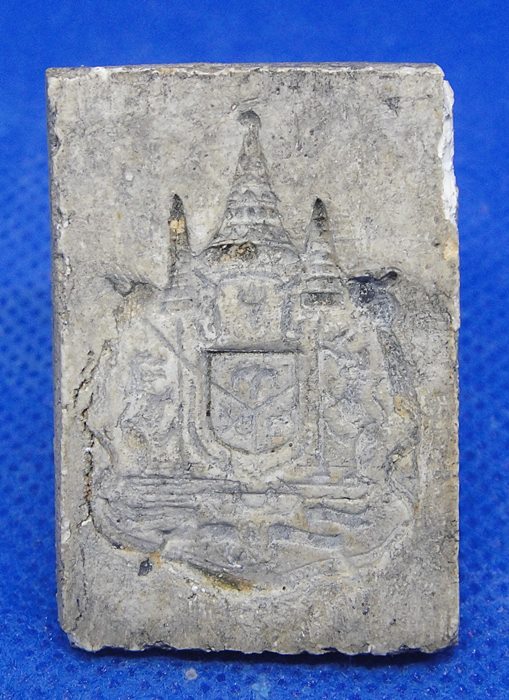 สมเด็จวัดอรุณ