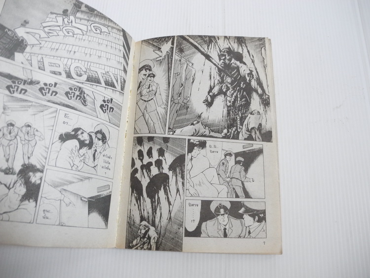 คุจากุ ภาคกำเนิดคุจากุ 17 เล่มจบ ( มีไม่ครบขาดเล่ม 17 )