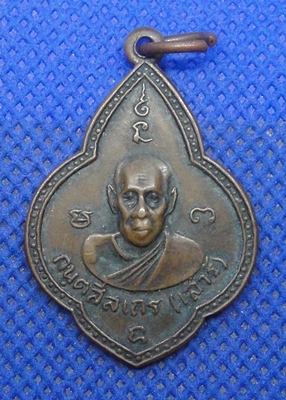 หลวงปู่มั่น