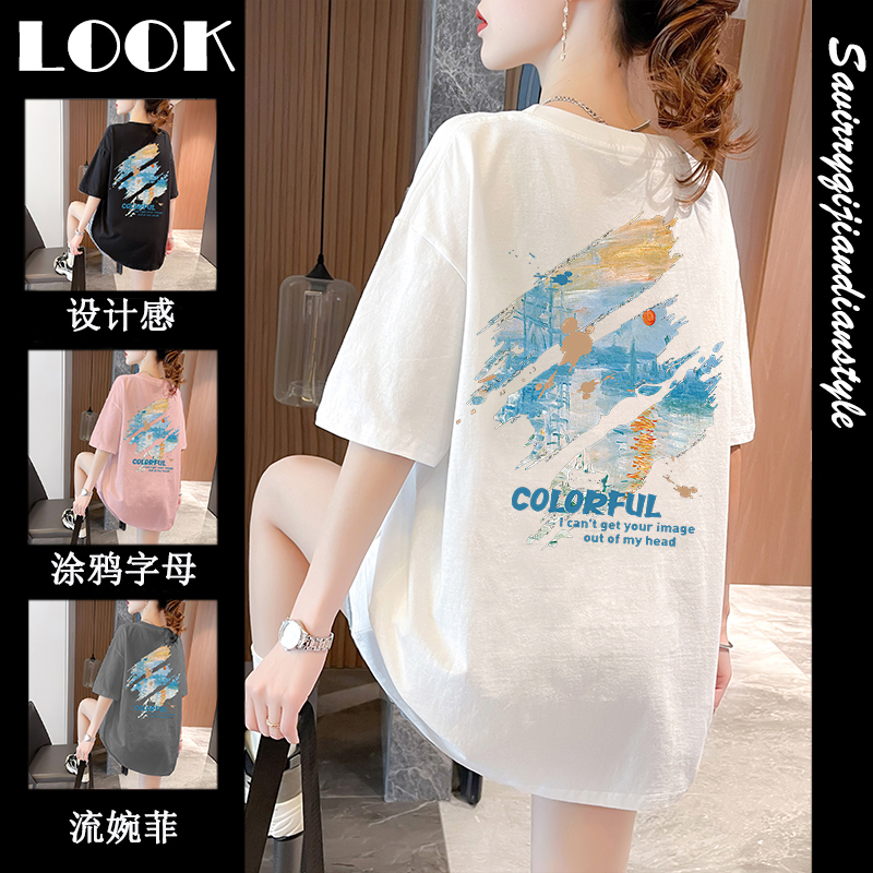 เสื้อยืดโอเวอร์ไซส์ เกาหลี