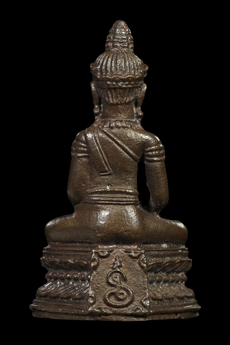 พระกริ่งจอมมุนี๘๐ หลวงปู่ขาว วัดถ้ำกลองเพล