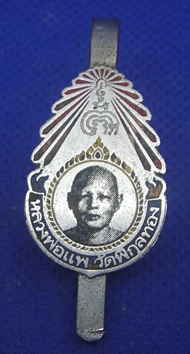 หลวงพ่อแพ วัดพิกุลทอง