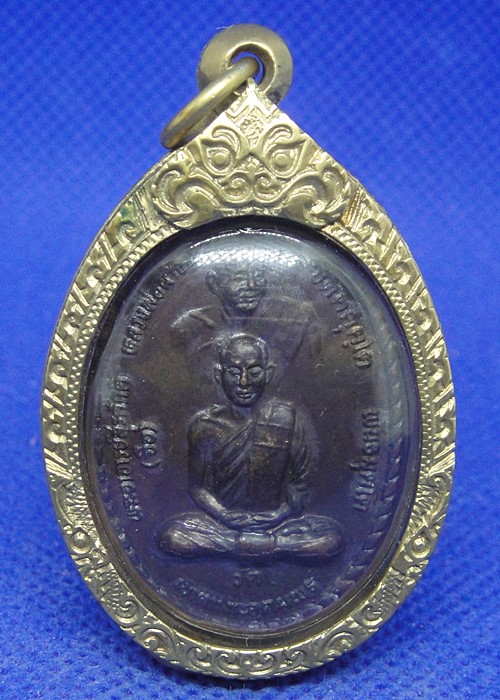 หลวงปู่จื่อ วัดเขาตาเงาะอุดมพร