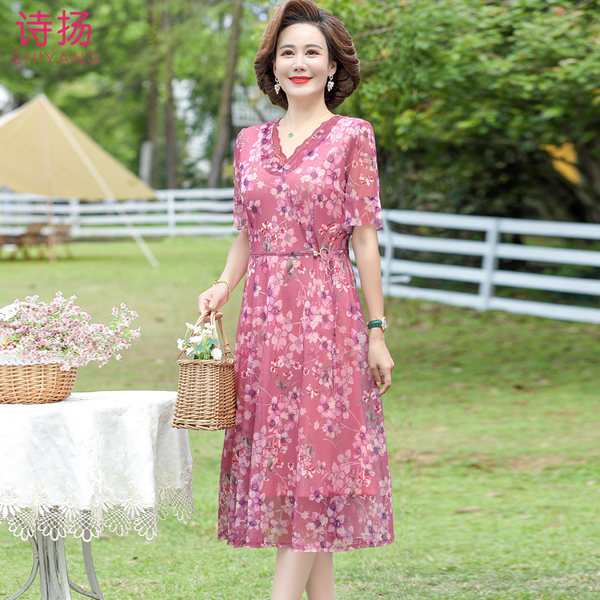 เดรสวัยผู้ใหญ่40-60ปี เดรสคุณแม่ ชุดเดรสทำงานวัยผู้ใหญ่ แบรนด์ MAMA DRESS