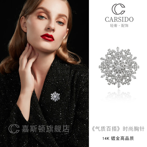 เข็มกลัด เข็มกลัดสวยๆ เข็มกลัดติดเสื้อ Brooch