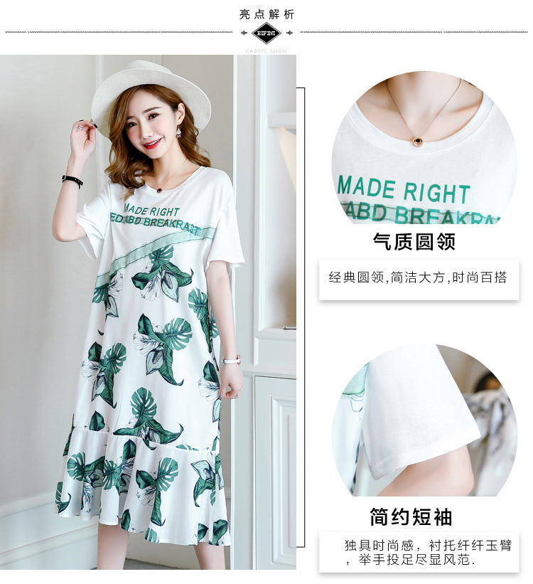 Dress4547 เดรสยาวสีขาวลายดอกไม้สีเขียว ชายระบาย งานตัดเย็บอย่างดีมีซับในทั้งชุด ผ้าชีฟองเกรดพรีเมียมเนื้อดี