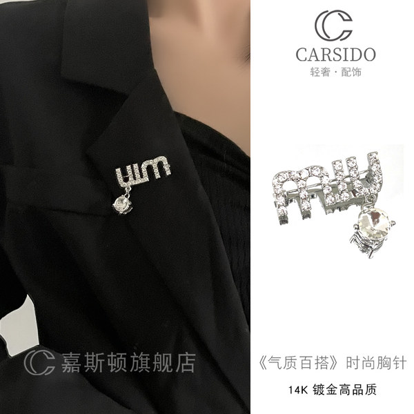 เข็มกลัด เข็มกลัดสวยๆ เข็มกลัดติดเสื้อ Brooch