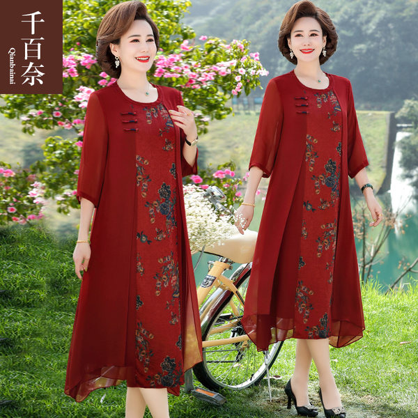 เดรสวัยผู้ใหญ่40-60ปี เดรสคุณแม่ ชุดเดรสทำงานวัยผู้ใหญ่ แบรนด์ MAMA DRESS