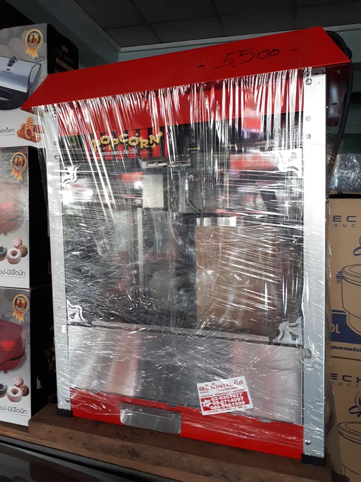 ตู้ข้าวโพดไฟฟ้า นาโนเทค 8 oz.+จัดส่งฟรี