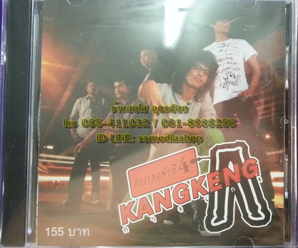 CD วงกางเกง ชุดกางเกงตัวที่4