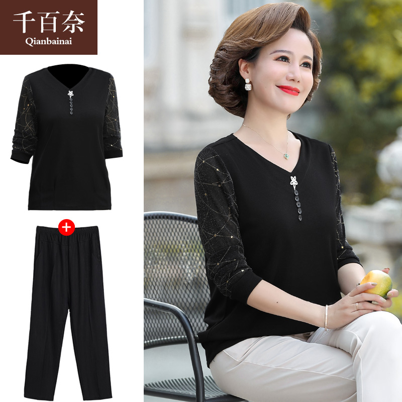 เสื้อผ้าแฟชั่นสุภาพสตรีวัยผู้ใหญ่(อก35-44นิ้ว)ใส่ได้