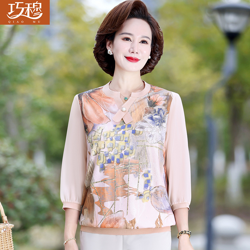เสื้อผ้าแฟชั่นสุภาพสตรีวัยผู้ใหญ่(อก35-44นิ้ว)ใส่ได้