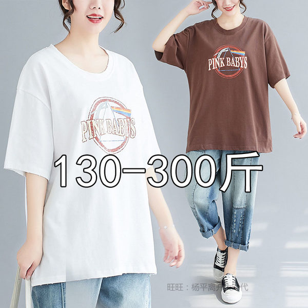 เสื้อเชิ้ตสาวอ้วนมีไซส์ใหญ่มาก มีไซต์2X-7X(อกเสื้อ43-63นิ้ว)น้ำหนักผู้สวม50-170กิโลกรัมใส่ได้