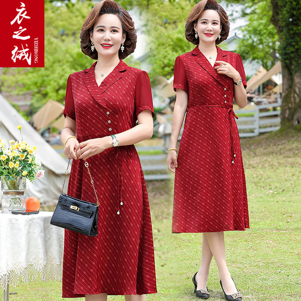 เดรสวัยผู้ใหญ่40-60ปี เดรสคุณแม่ ชุดเดรสทำงานวัยผู้ใหญ่ แบรนด์ MAMA DRESS