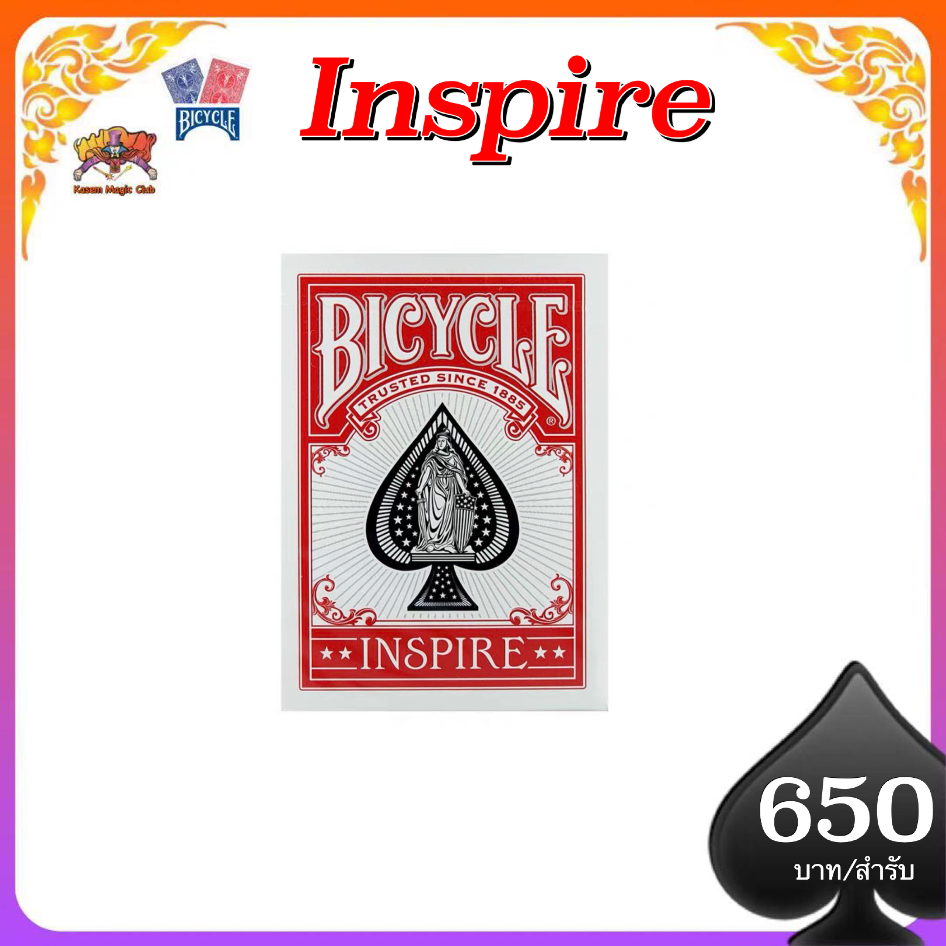 bicycle inspire card