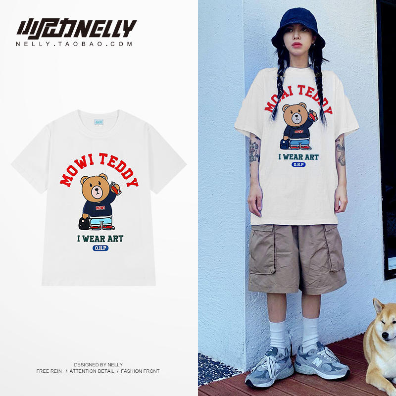 เสื้อยืดคอกลม ผู้ชาย เสื้อยืดผู้ชายเกาหลี เสื้อยืดเกาหลี แบรนด์ NELLY