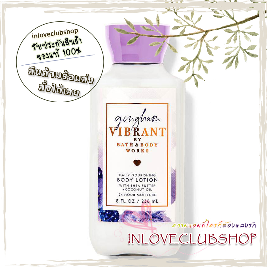 Bath & Body Works / Body Lotion 236 ml. (Gingham Vibrant)