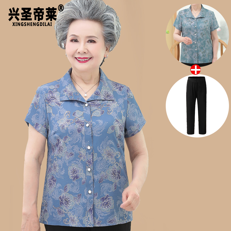 เสื้อคุณยาย เสื้อผู้วัยอายุ60-70ปี มีขนาด L-4XL(อกประมาณ35-45นิ้ว)