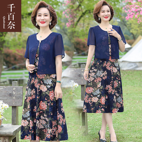 เดรสวัยผู้ใหญ่40-60ปี เดรสคุณแม่ ชุดเดรสทำงานวัยผู้ใหญ่ แบรนด์ MAMA DRESS