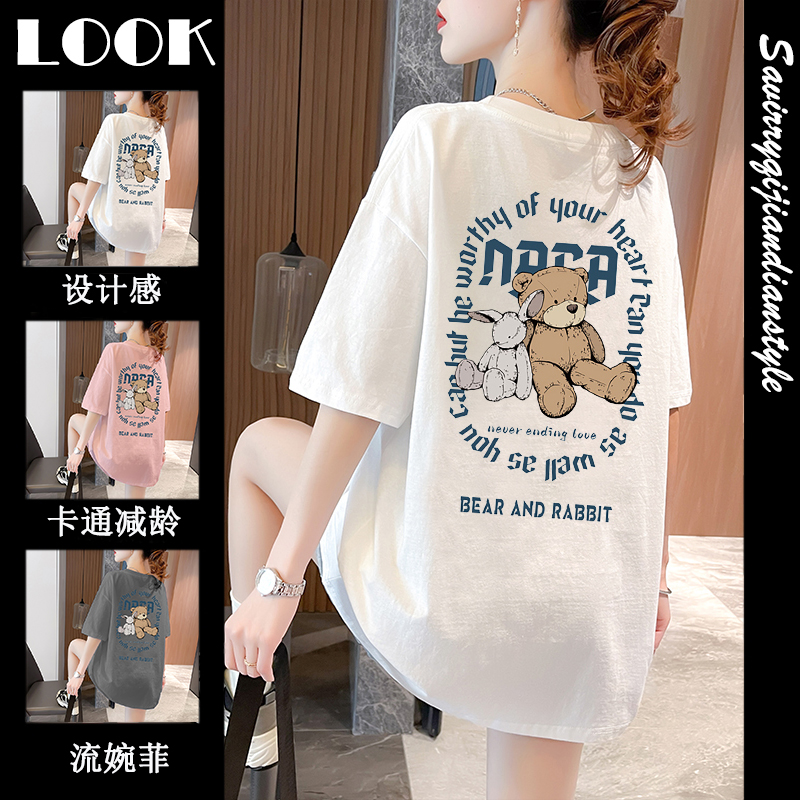 เสื้อยืดโอเวอร์ไซส์ เกาหลี