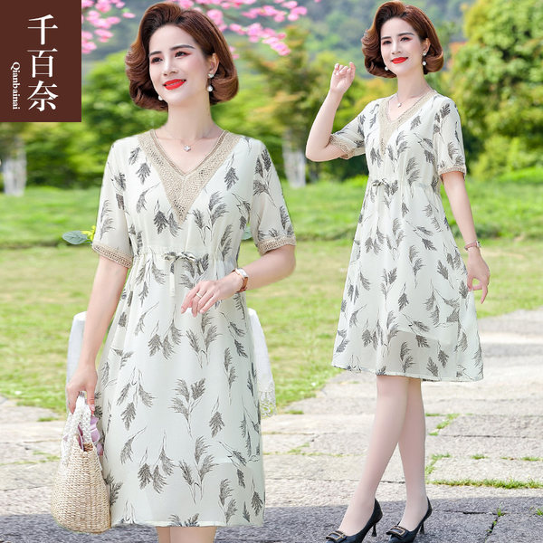 เดรสวัยผู้ใหญ่40-60ปี เดรสคุณแม่ ชุดเดรสทำงานวัยผู้ใหญ่ แบรนด์ MAMA DRESS
