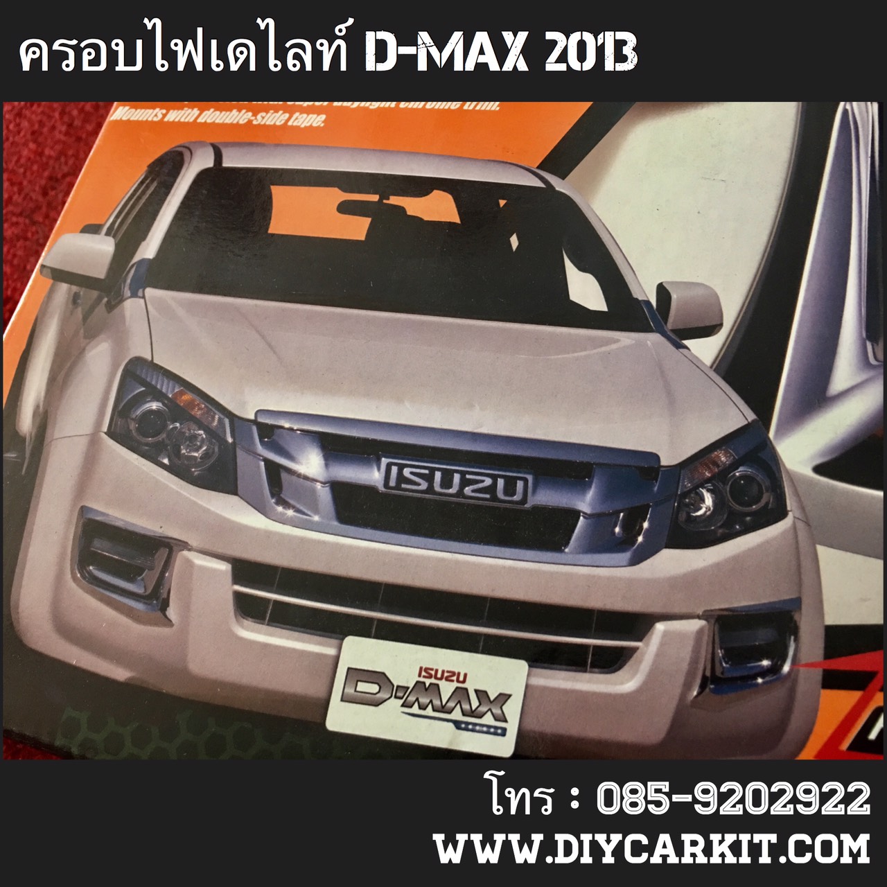 ครอบไฟตัดหมอก New D-Max ปี 12-14