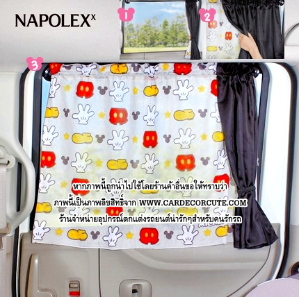 MICKEY-MINNIE MOUSE - ม่านบังแดดรถยนต์กันแสงUV 2 ชั้น - ม่านบังแดดให้นมเด็กอ่อนในรถยนต์