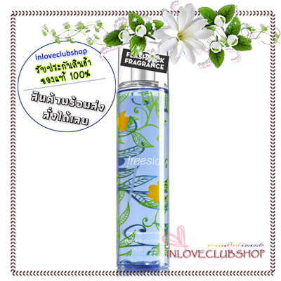 Bath & Body Works / Fragrance Mist 236 ml. (Freesia) *Flashback Fragrance
