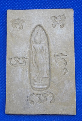 หลวงพ่อกวย วัดโษสิตาราม