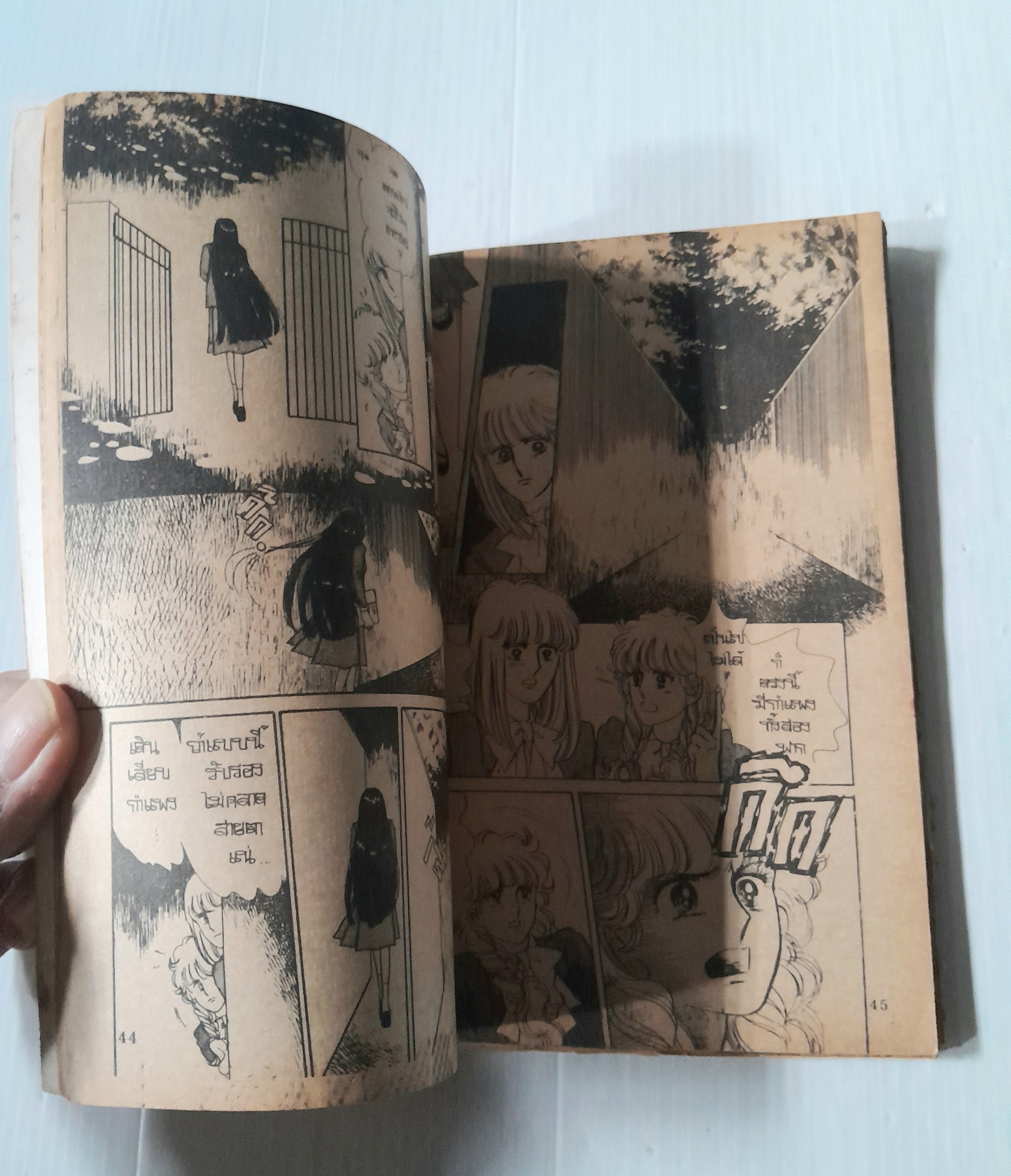 วิญญาณรัก (เล่มเดียวจบ) / Kazama Hiroko