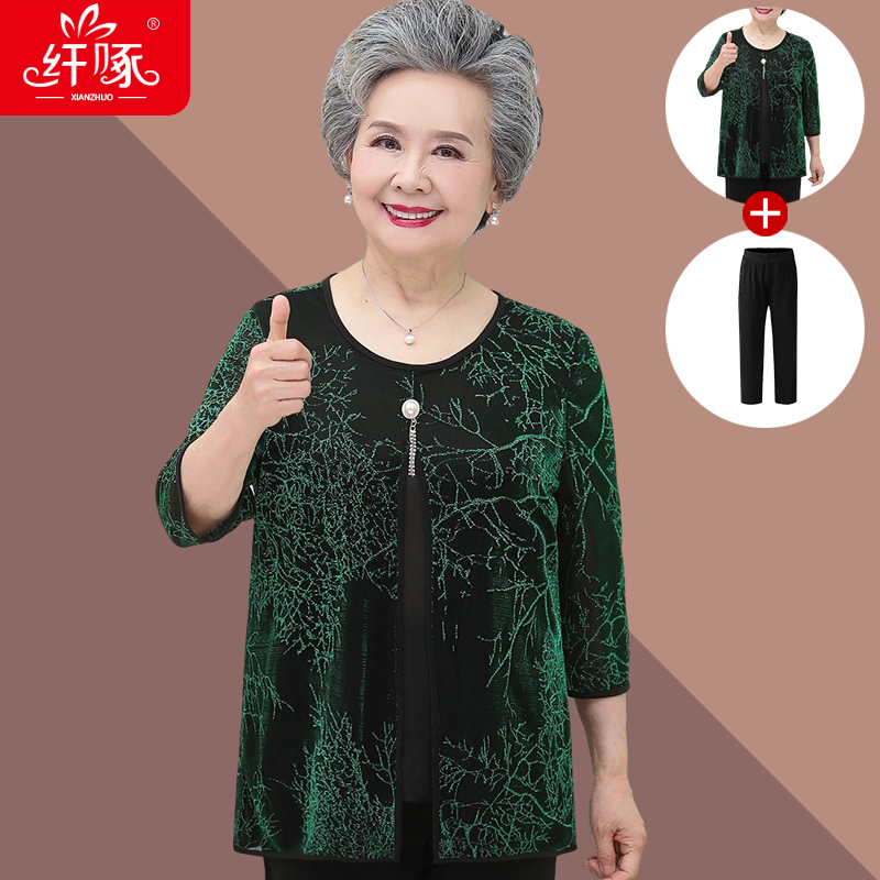 เสื้อคุณยาย เสื้อผู้วัยอายุ60-70ปี มีขนาด L-4XL(อกประมาณ35-45นิ้ว)