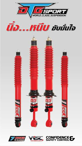 โช้คอัพ สปริง YSS รุ่น DTG SPORT รถ Isuzu MU-X ปี 12-20