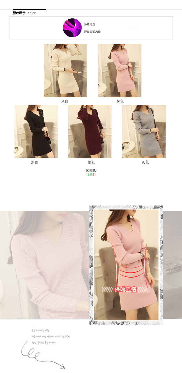 เสื้อไหมพรม ตัวยาว ผ้าร่อง คอวี พร้อมส่ง