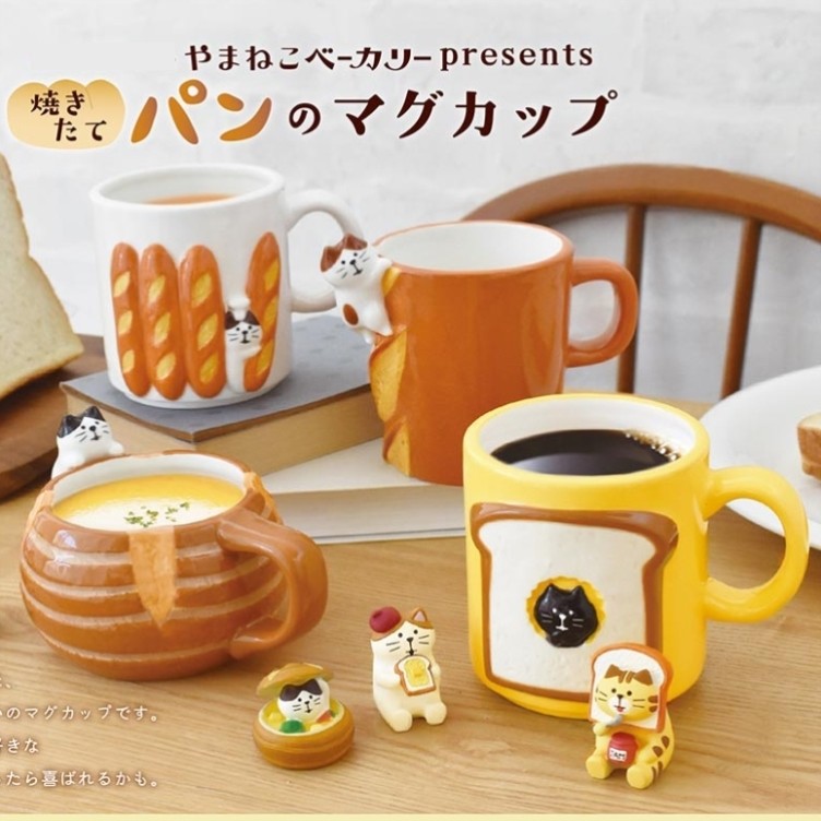 แก้วเซรามิค สวยๆ แก้วมัคน่ารัก แก้วกาแฟเซรามิค