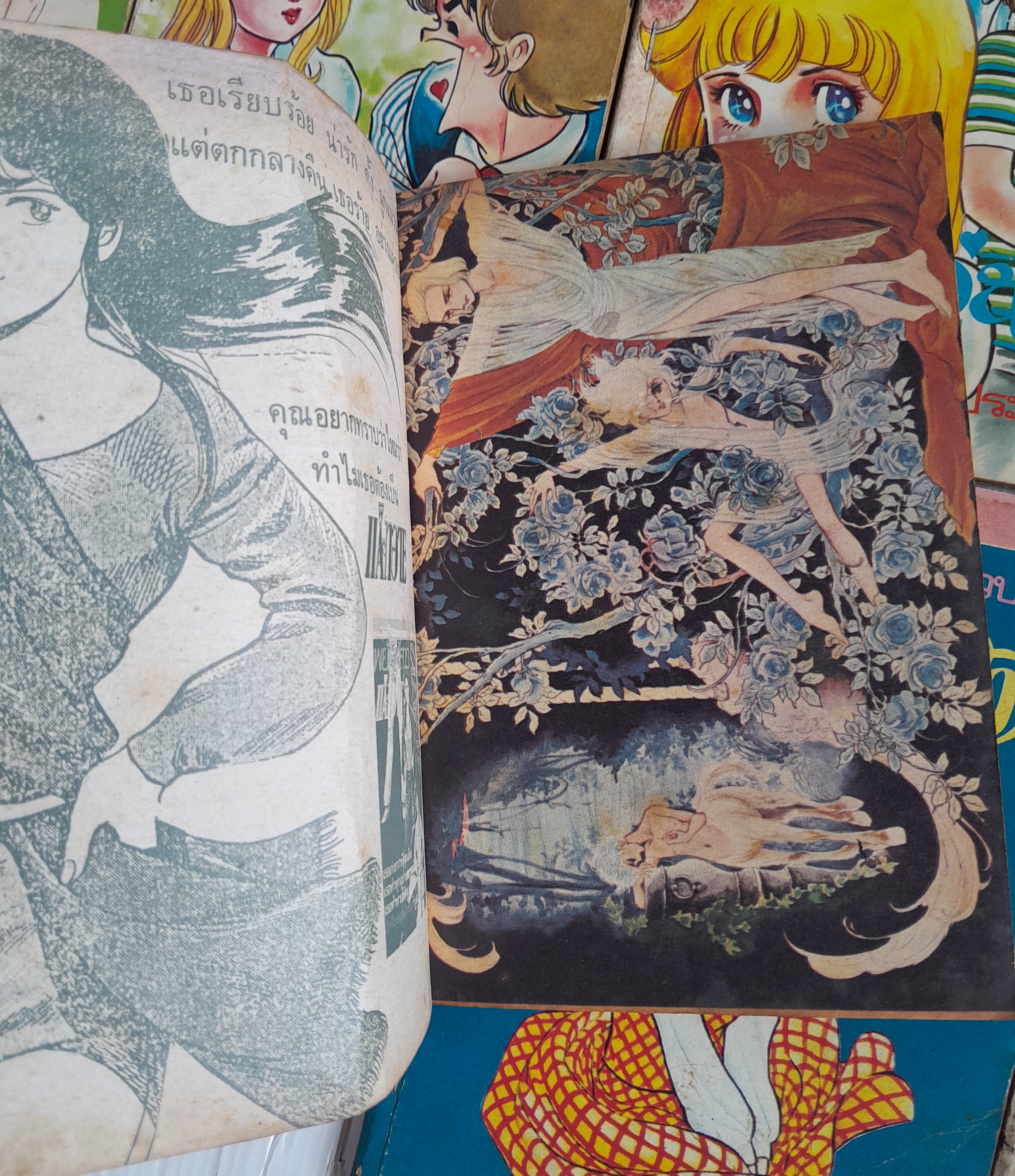 วัยรุ่นวุ่นรัก 9 เล่มจบ / ยูชึกิ ฮิคารุ