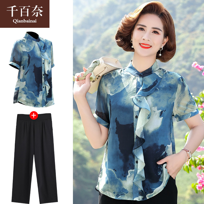 เสื้อผ้าแฟชั่นสุภาพสตรีวัยผู้ใหญ่(อก35-44นิ้ว)ใส่ได้