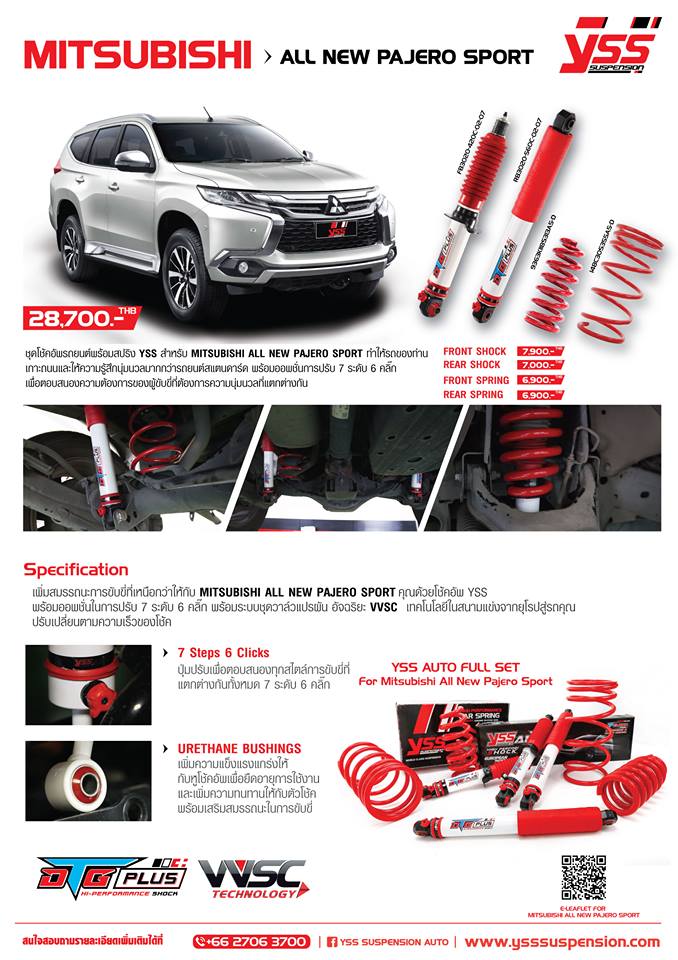 โช้คอัพรถยนต์ สปริง YSS รุ่น DTG Plus New Pajero Sport ปี 2015-2025