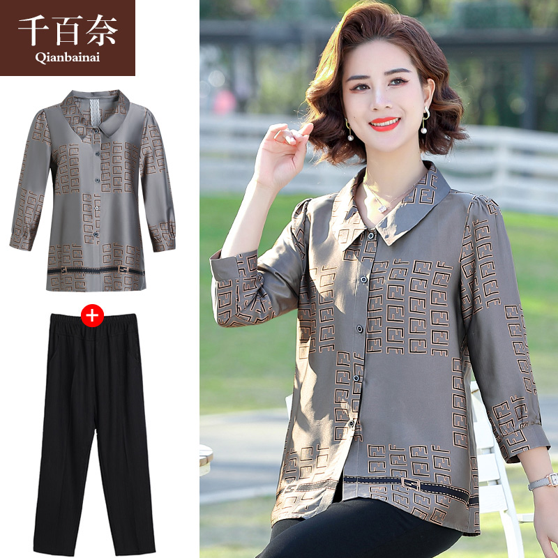 เสื้อผ้าแฟชั่นสุภาพสตรีวัยผู้ใหญ่(อก35-44นิ้ว)ใส่ได้