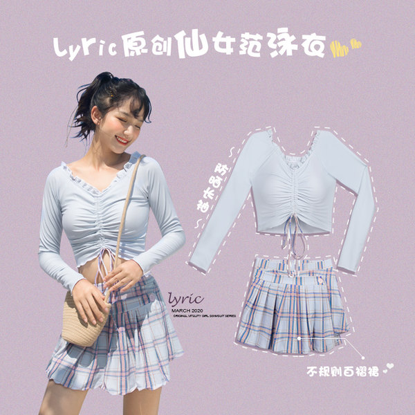 ชุดว่ายน้ำผู้หญิง ชุดว่ายน้ำน่ารัก Bikini ชุดไปทะเล
