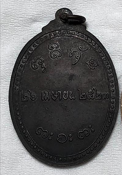 หลวงพ่อก่อ วัดมหาคงคา